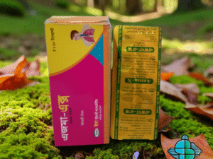 Azma x - Srabon Trading agency - Ema Unani Laboratories