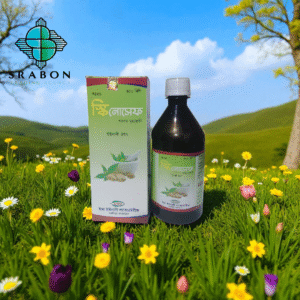 Skinosafe - Srabon Trading agency - Ema Unani Laboratories