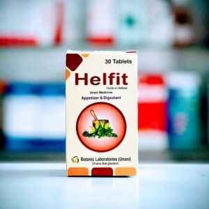 হেলফিট ট্যাবলেট - হাব্বে হেলতীত | Helfit