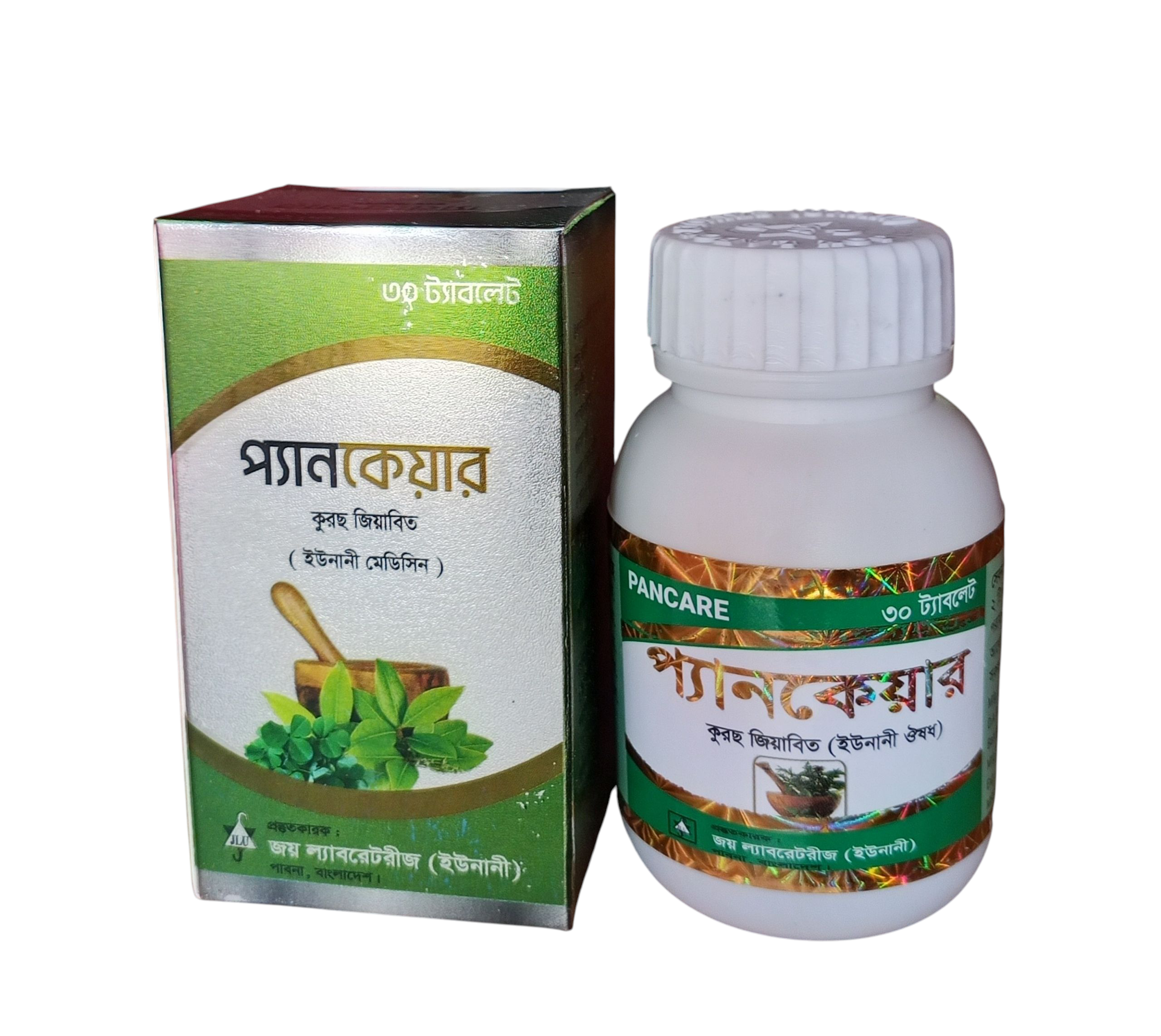 Pancare Tablet 3 pot - Image 3