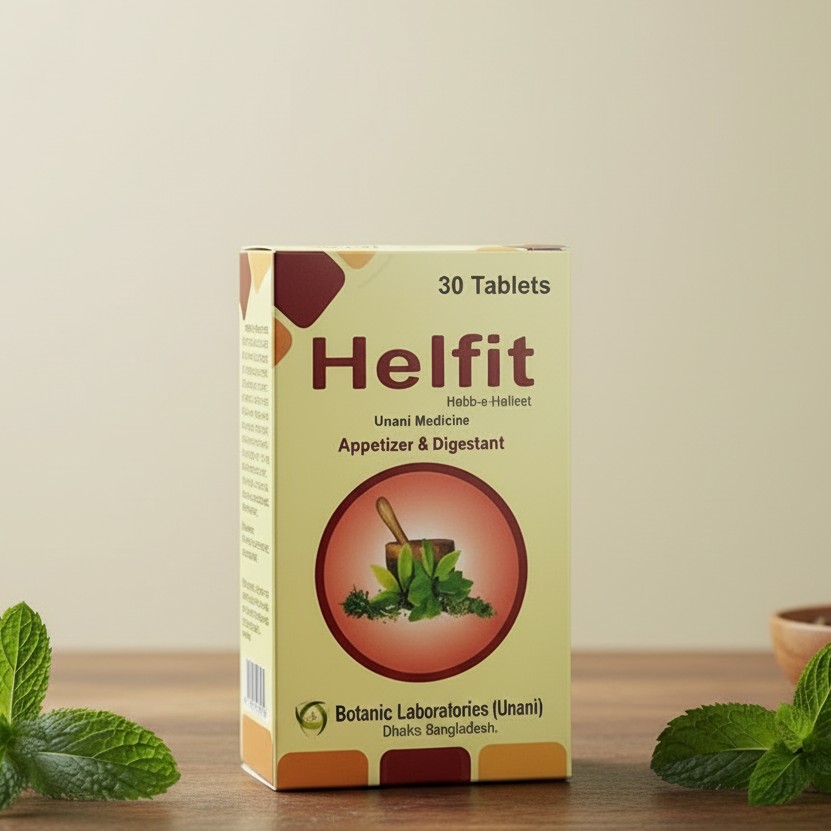 হেলফিট এর কাজ কি?