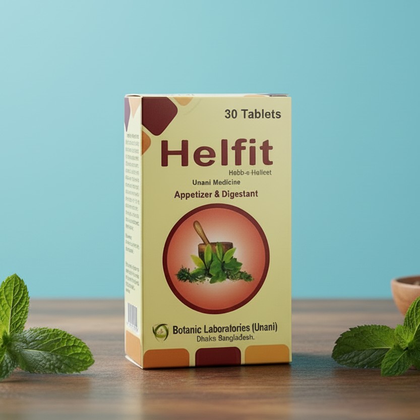 হেলফিট খেলে কি ক্ষতি হয়(1)