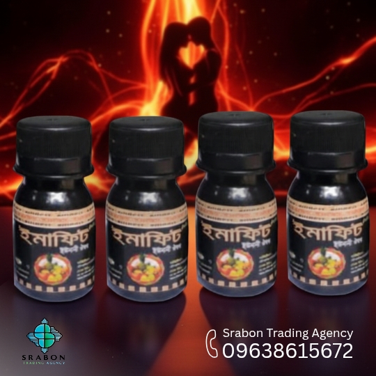 Emafit – ইমাফিট যৌন দুর্বলতার জন্য ইউনানি হার্বাল টনিক