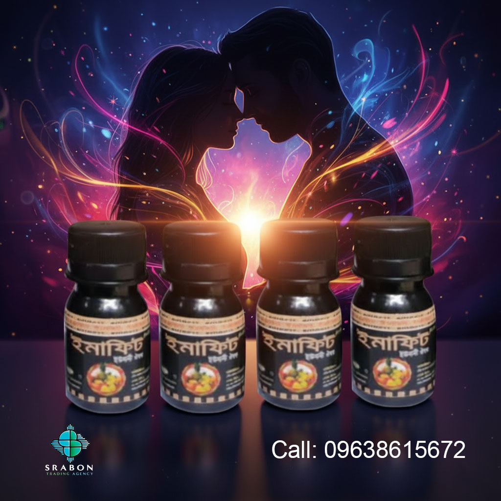 Emafit – ইমাফিট যৌন দুর্বলতার জন্য ইউনানি হার্বাল টনিক